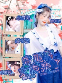 张津瑜视频未删减 51